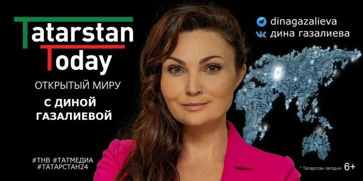 5 и 9 ноября выйдет новый выпуск программы «Таtarstan Today. Открытый миру»