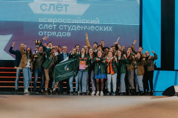 В Кемерово прошёл Всероссийский слёт Российских студенческих отрядов