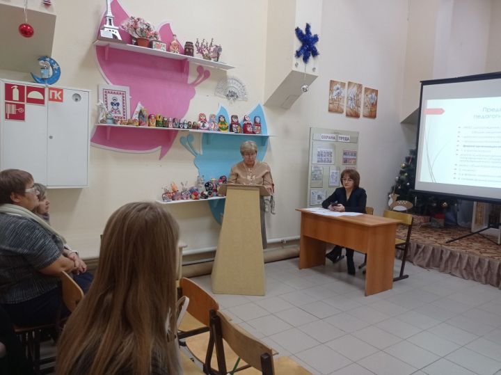В Болгаре прошёл семинар для заместителей директоров по воспитательной работе и психологов школ