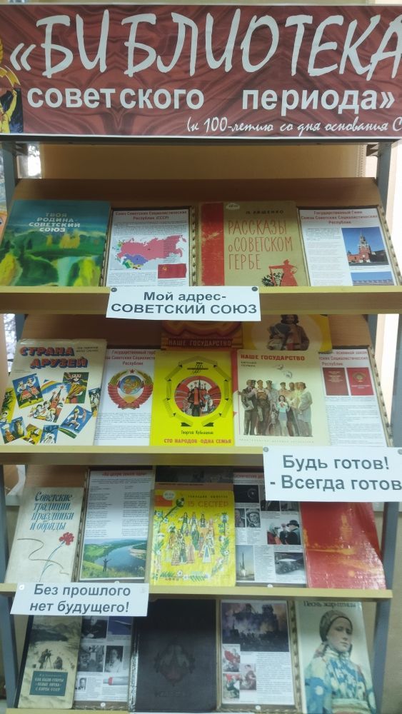 В детской библиотеке Болгара открылась новая книжно-предметная выставка