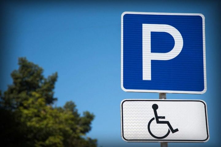 Для инвалидов Татарстана предусмотрены бесплатные парковочные места