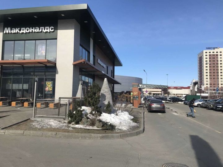 Через несколько дней в Татарстане закроются рестораны быстрого питания McDonald’s