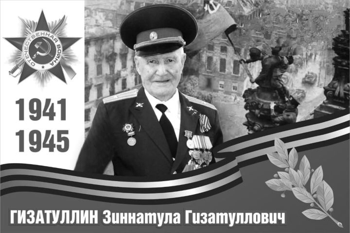 Умер последний ветеран Великой Отечественной войны в Спасском районе РТ