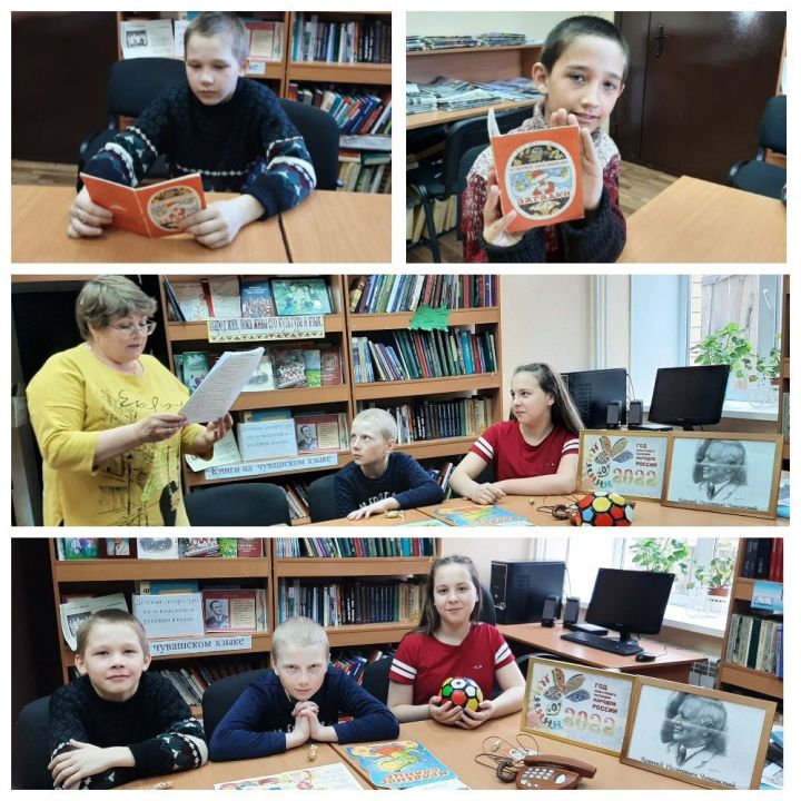 В Иж-Борискинской сельской библиотеке проведено литературное знакомство «Дом, который построил Чуковский»