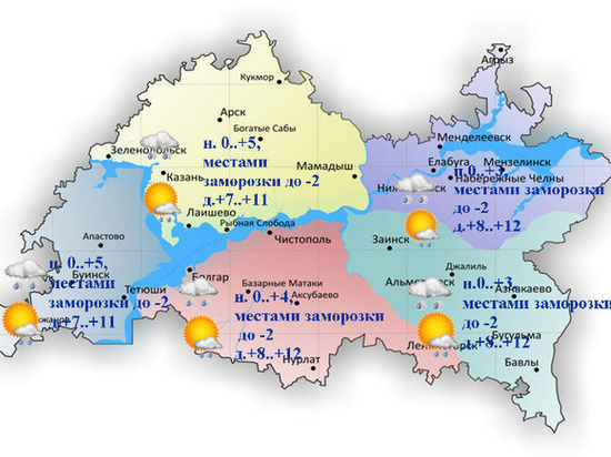 Гидрометцентр Татарстана объявил очередное штормовое предупреждение из-за заморозков