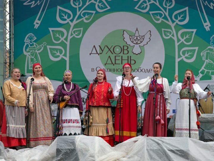 В Казани пройдёт традиционный фестиваль "Духов день в Суконной слободе"