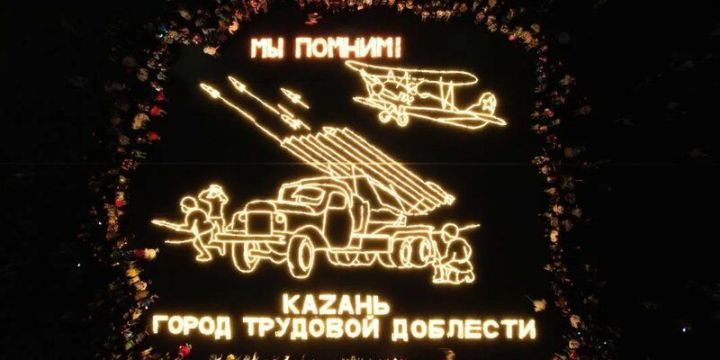 В Казани из свечей выложили изображение «Катюши», солдат и самолета «По-2»