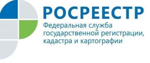 Росреестр Татарстана проведет прямой эфир в «ВКонтакте»