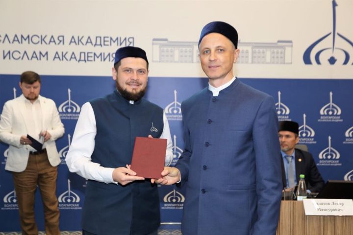 В Болгарской исламской Академии состоялось торжественное вручение дипломов магистрам