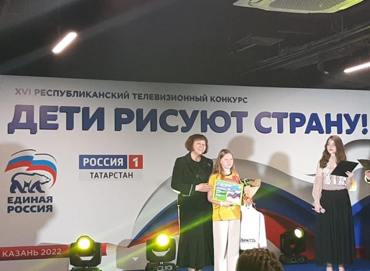 Воспитанница Болгарской детской школы искусств стала призёром конкурса "Дети рисуют страну"
