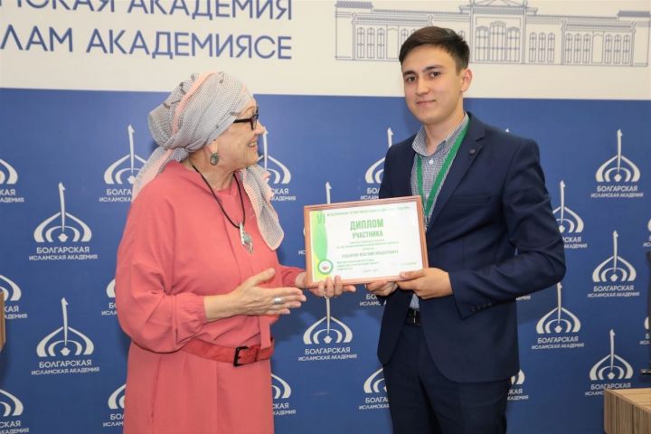 В Болгарской исламской академии завершила свою работу летняя школа