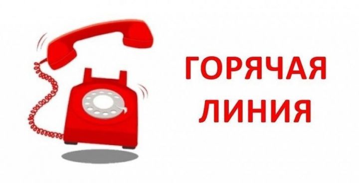 В Спасском районе работает «горячая линия» по вопросам мобилизации