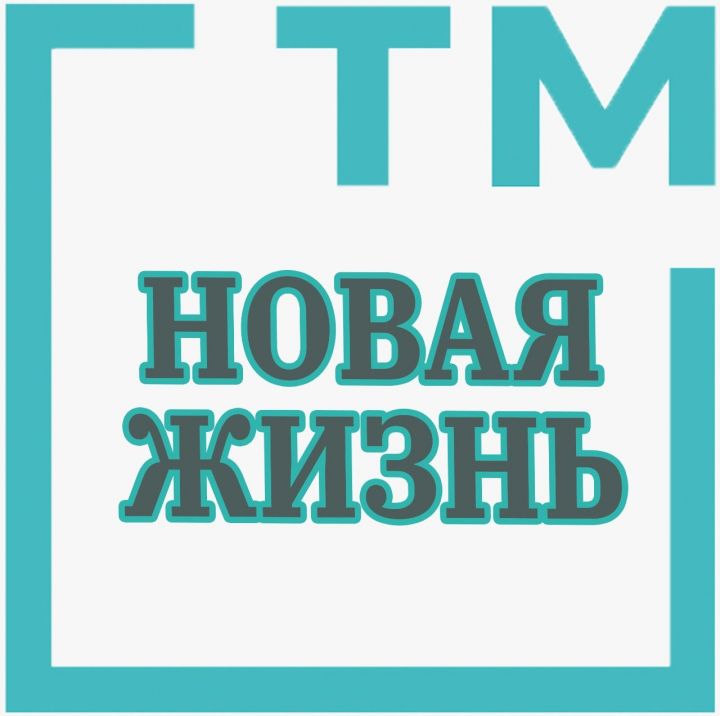 Редакция газеты «Новая жизнь» возобновляет тематические прямые эфиры
