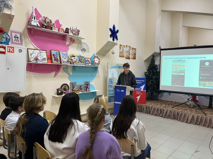 В Болгаре прошла конференция «Движения Первых»