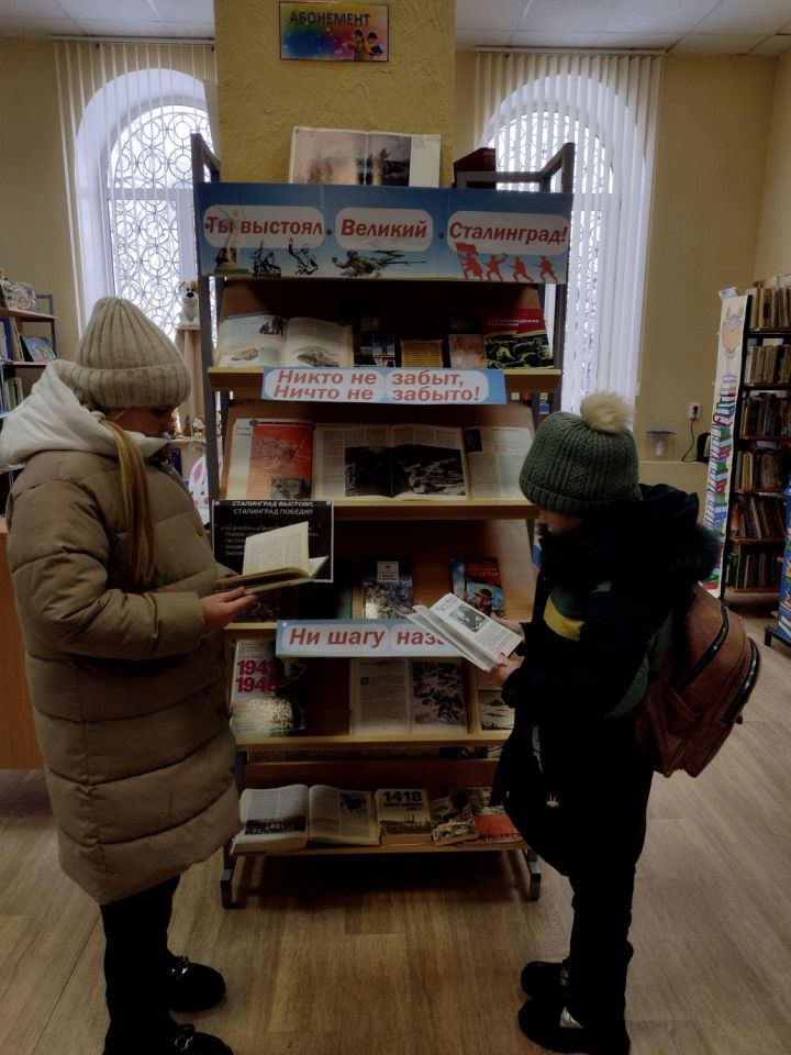 В детской библиотеке Болгара открылась новая книжная выставка, посвящённая Сталинградской битве
