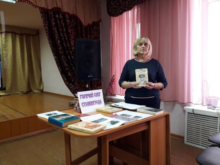 В Кузнечихинском сельском Доме культуры прошёл исторический час «Сталинград 200 дней мужества и стойкости»