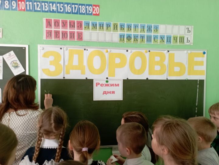 В начальных классах Никольской школы проведён урок здоровья «Хочешь быть здоровым - будь им!»