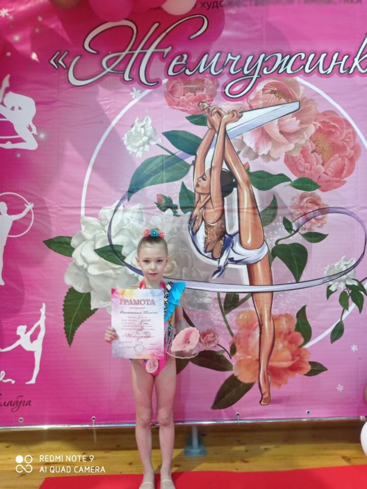 Спасские гимнастки приняли участие в межрегиональном турнире по художественной гимнастике «Жемчужинка»
