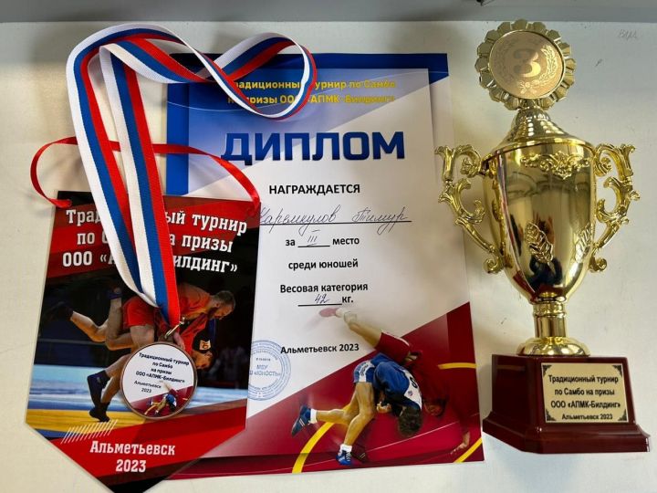 Спасский самбист стал призёром традиционного турнира по самбо среди юношей на призы ООО «АПМК-БИЛДИНГ»