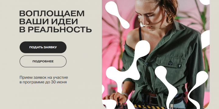 Молодые татарстанцы смогут бесплатно получить поддержку от арт-резиденции RE’ACTOR