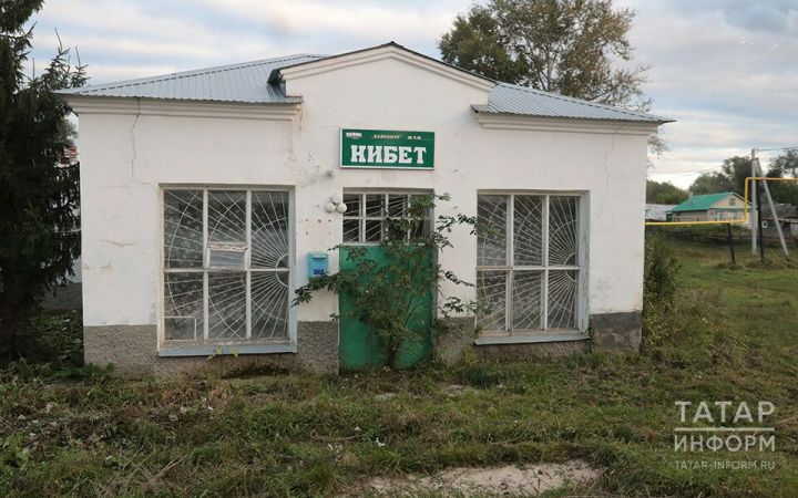 В Татарстане создадут новые проекты сельских магазинов