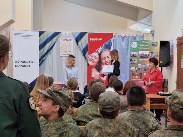 «Встреча с единомышленником» вместе с Первыми