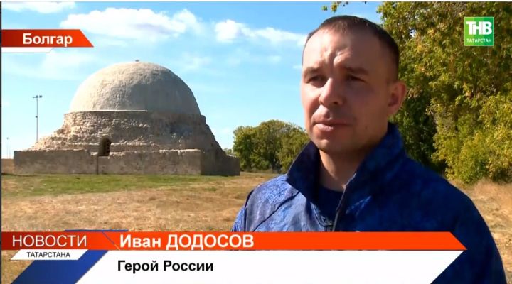 В Болгаре побывали Герои России