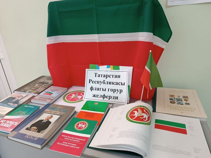 Урта Йорткүл китапханәсендә яңа күргәзмә ачылды