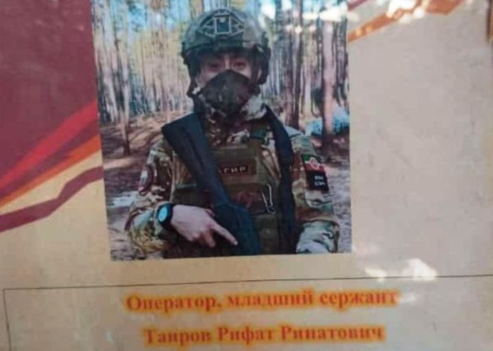 Боец СВО из Спасского района получил награду за мужество и героизм