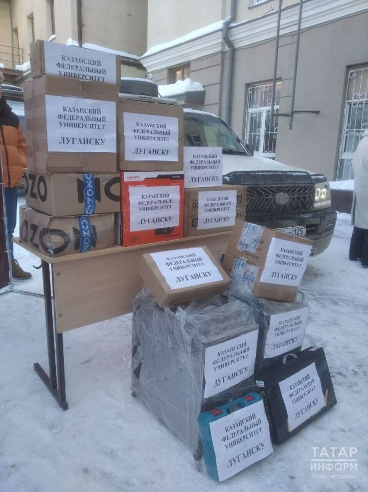 КФУ совместно с российским историческим обществом отправили гуманитарную помощь в Луганск