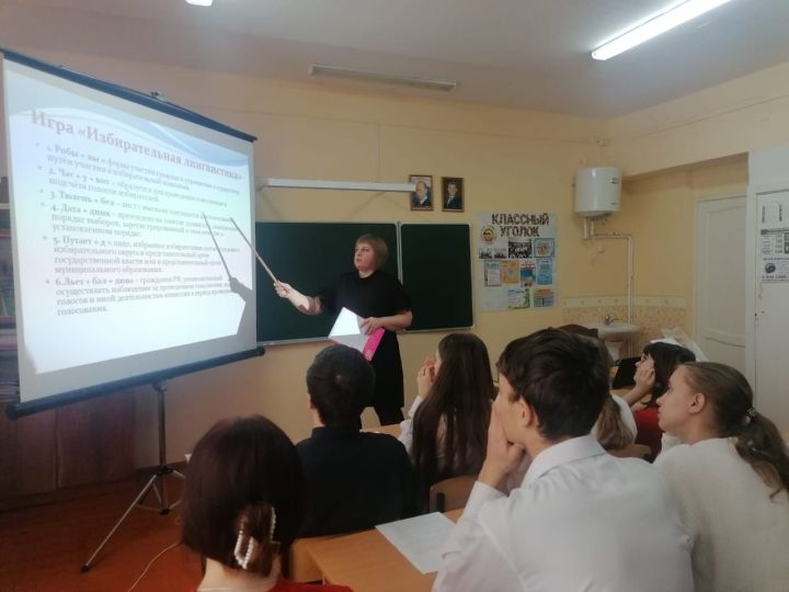 В Полянской школе прошёл урок «Выбираем будущее»