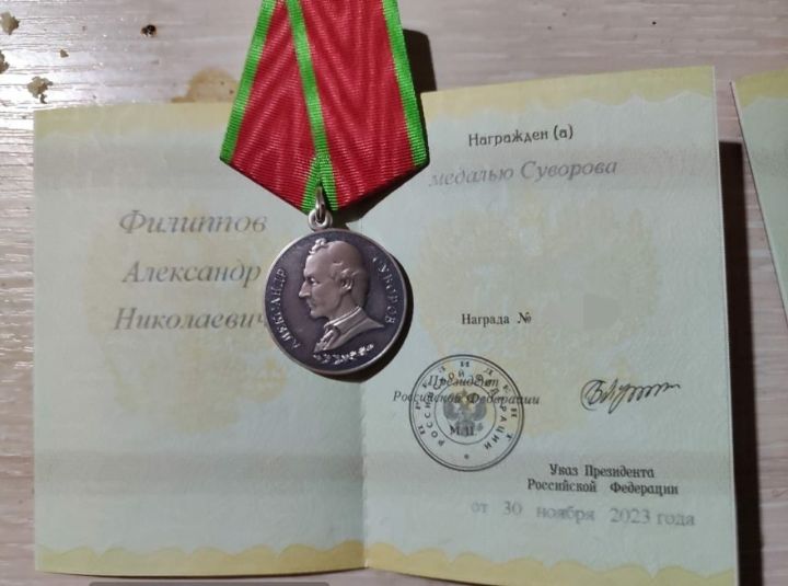 Спас районыннан хәрби операциядә катнашучы Суворов медаленә лаек булды