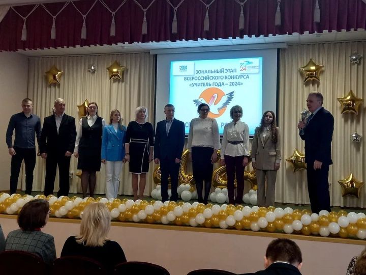 Стартовал зональный этап Всероссийского конкурса «Учитель года - 2024»
