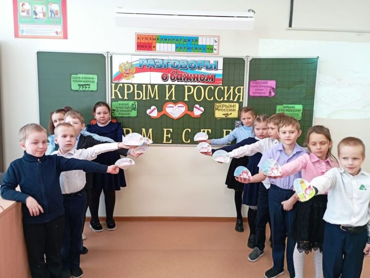 В школах Спасского района прошли классные часы, посвящённые воссоединению Крыма с Россией