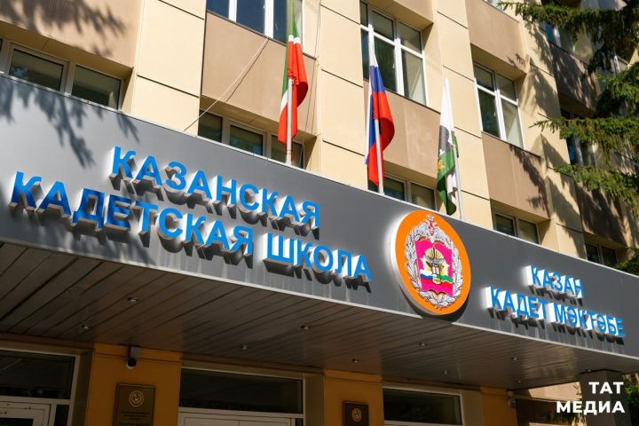 В Казани были уволены директор и главный бухгалтер кадетской школы-интерната