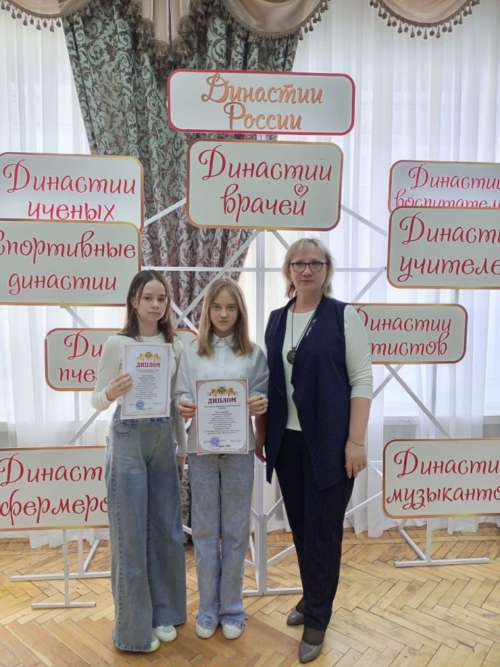 Ребята из Спасского района стали призёрами конкурса «Династии России»