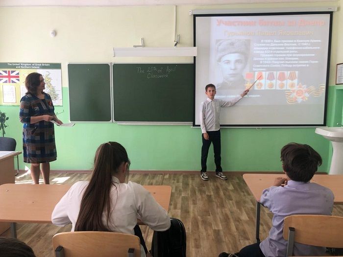 Для пятиклассников Болгарской школы №1 состоялась лекция-беседа, посвящённая героям ВОВ