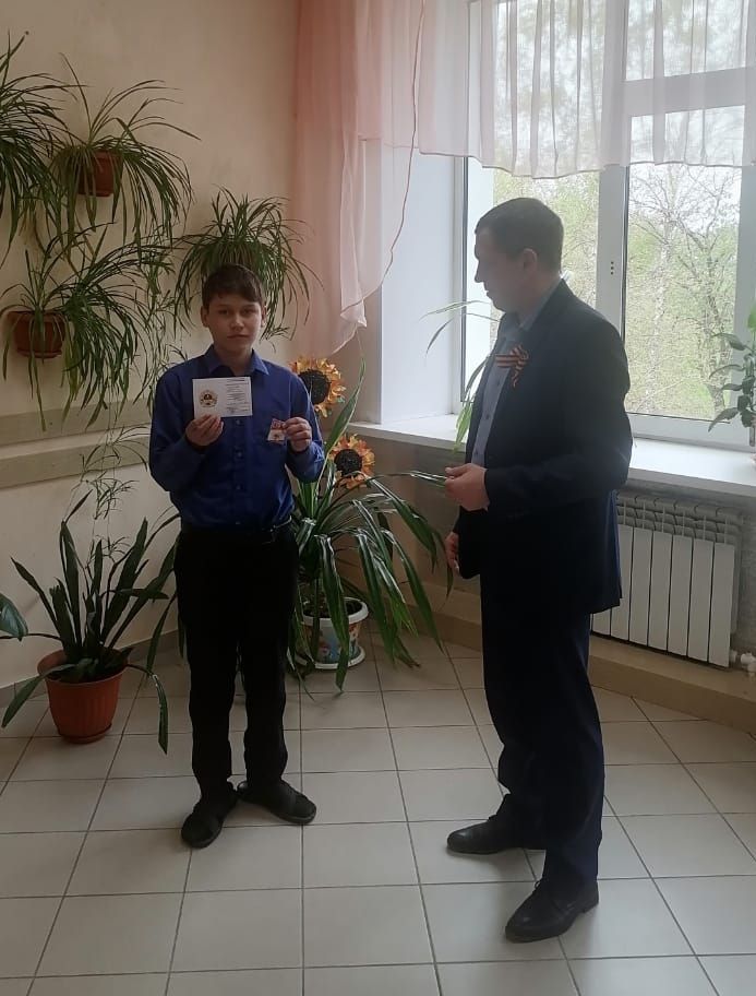 В Болгарской школе - интернате для детей с ОВЗ наградили отличников ГТО