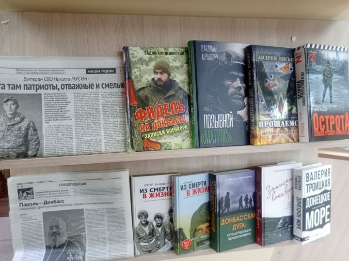 Выставка «КнигоСВОд» открылась в центральной модельной библиотеке в Болгаре