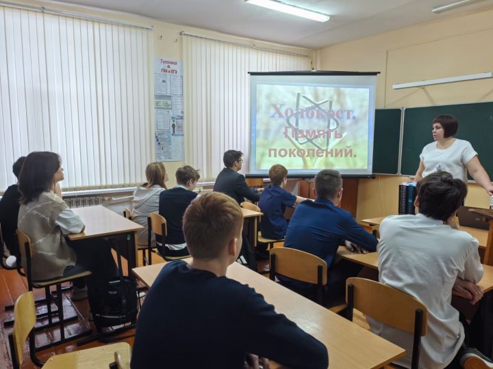 В Полянской школе прошёл классный час, посвящённый памяти жертв Холокоста