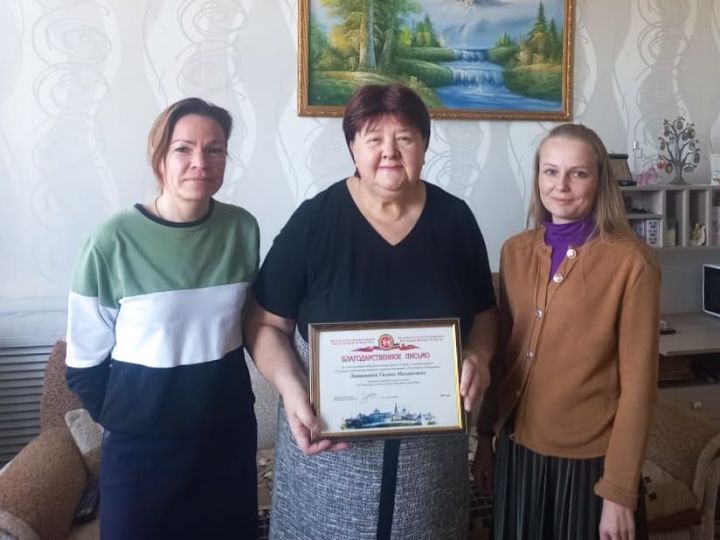 Ветеран судебной системы Спасского района получила благодарственное письмо от министра юстиции РТ