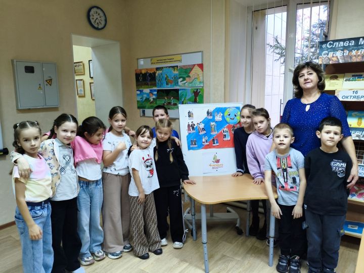 Ко Дню народного единства в детской библиотеке Болгара прошло тематическое мероприятие