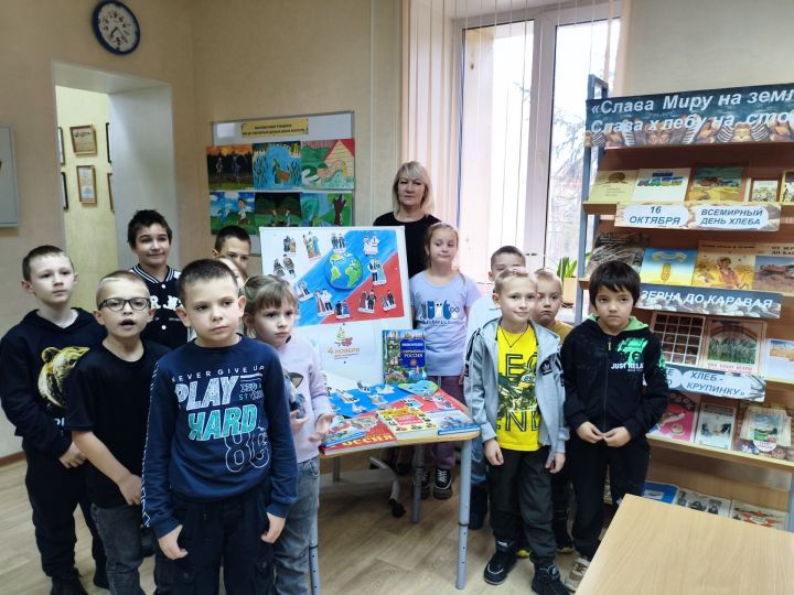 Ко Дню народного единства в детской библиотеке Болгара прошло тематическое мероприятие