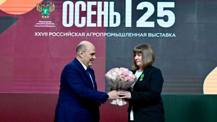 Аграрии Татарстана получили высшие награды на выставке «Золотая осень-2025»