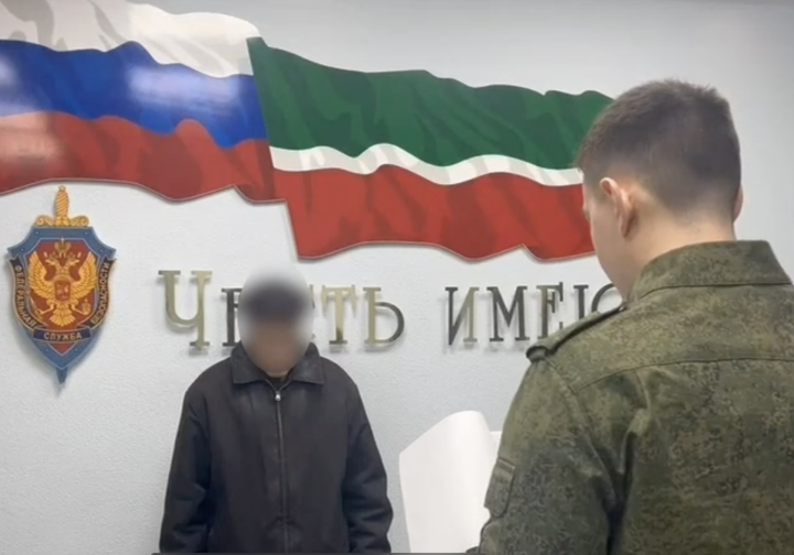 Жителя Татарстана уличили в передаче секретных сведений ВСУ