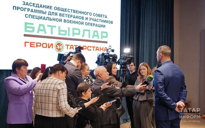 Заявки на участие в проекте «Батырлар. Герои Татарстана» уже подали 873 участника СВО