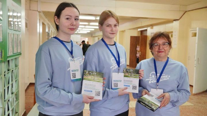 Волонтеры в Татарстане помогут проголосовать за благоустройство