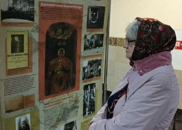 Стояние за веру: в Болгаре открылась передвижная выставка «Русская Голгофа»