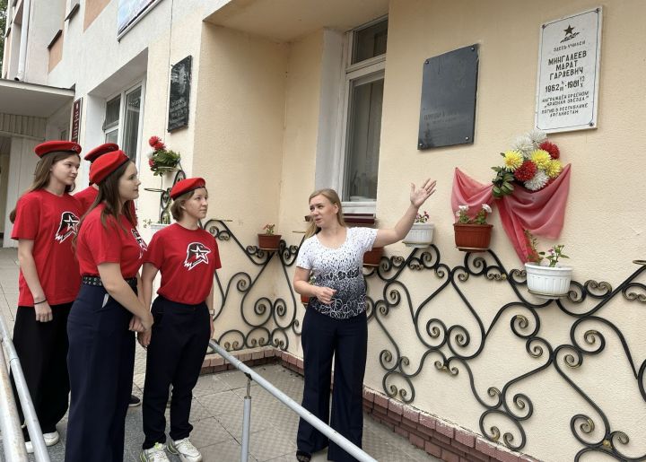 В Болгаре юнармейцы почтили память героя-выпускника Марата Мингалеева