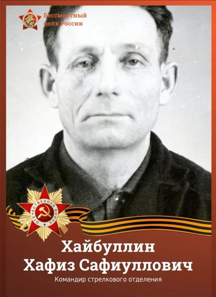 Наши герои: десантник из Каюков Хафиз Хайбуллин